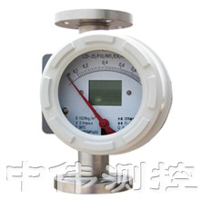 智能金屬管轉子流量計